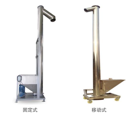 南陽(yáng)螺旋上料機(jī)廠(chǎng)家-螺桿上料機(jī)定制
